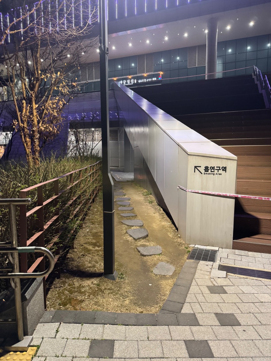 수원컨벤션 흡연구역 현장 사진