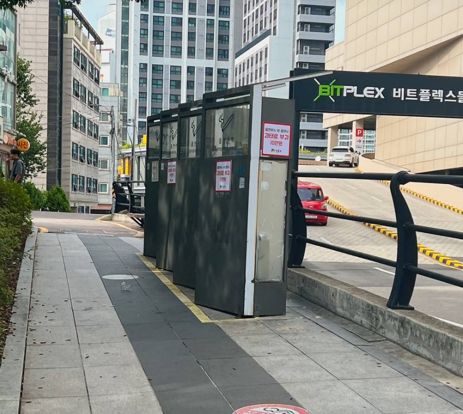 왕십리역 광장 흡연부스 현장 사진